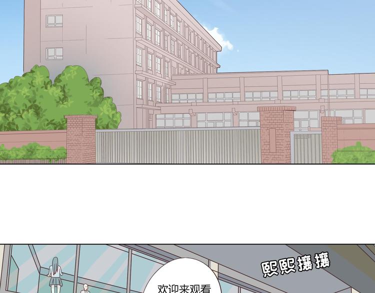 你好！筋肉女漫画,第64话 公主穆晨上线1图