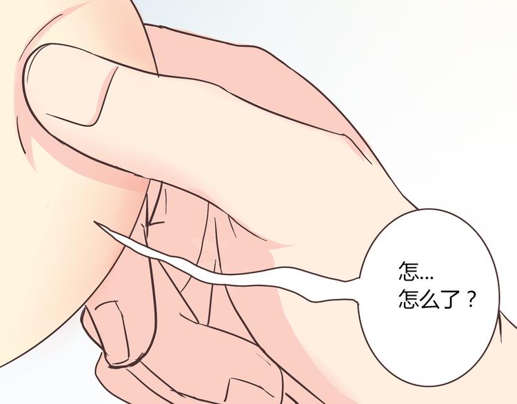 你好！筋肉女漫画,第46话 我一直喜欢你啊1图