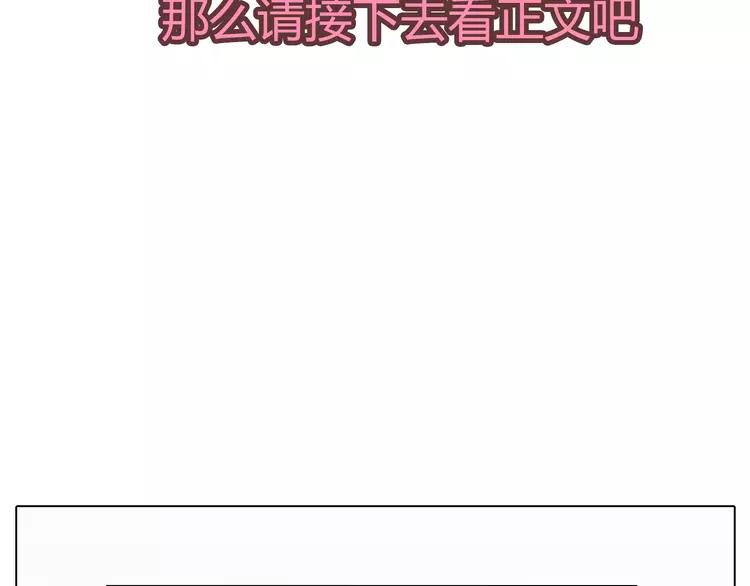 你好筋肉女拍成电视剧了吗漫画,第21话 喜欢？自作多情罢了1图