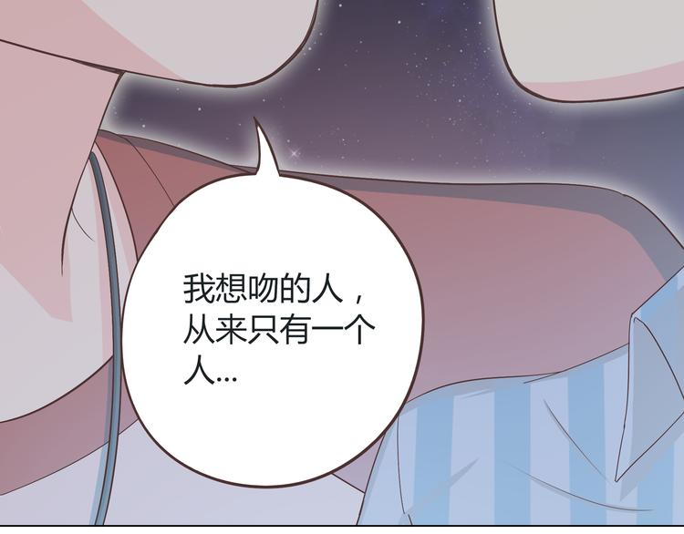 你好！筋肉女漫画,第44话 柔柔扯我的短裤1图