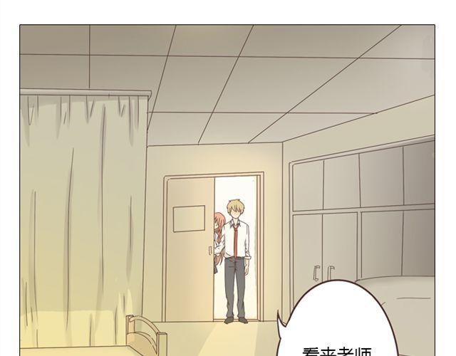 你好李焕英票房漫画,第12话 第一次被温柔地对待1图