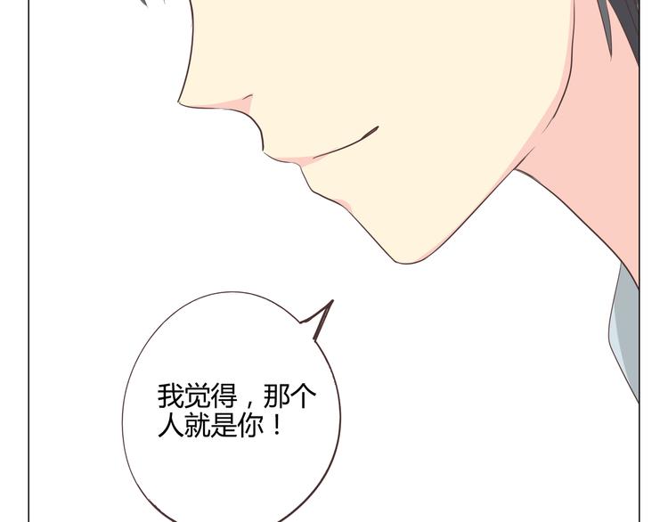 你好李焕英最新票房漫画,第36话 新篇章开启！恶意的威胁！1图