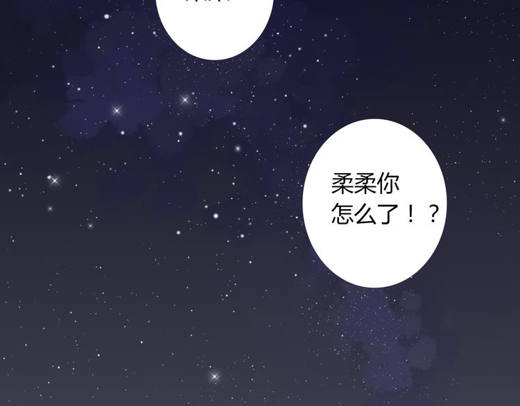 你好呀勇士漫画,第61话 你们两个竟然做了这种事……1图