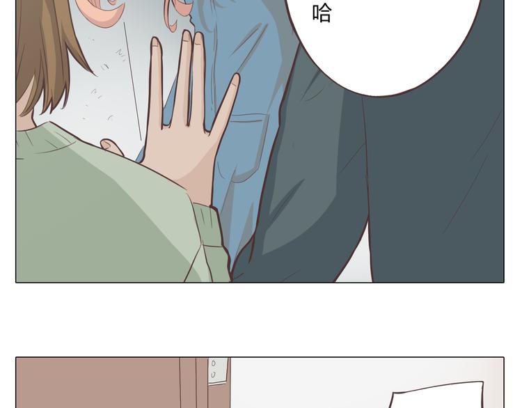 你好呀勇士漫画,第33话 一不小心看到了他的...2图