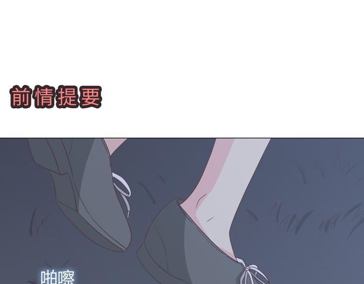 你好呀勇士漫画,第61话 你们两个竟然做了这种事……1图