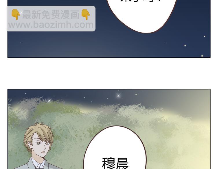 你好李焕英票房漫画,第16话 你是那年曾用生命守护过我的女孩1图