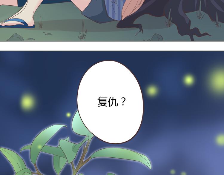 你好星期六2024免费观看完整版漫画,第46话 我一直喜欢你啊1图