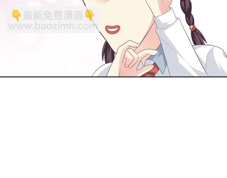 你好！筋肉女漫画,番外3 英雄救美2图