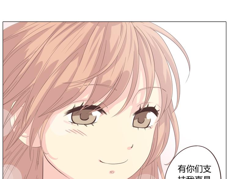 你好！筋肉女漫画,第39话 谁是你心中的男主角？1图