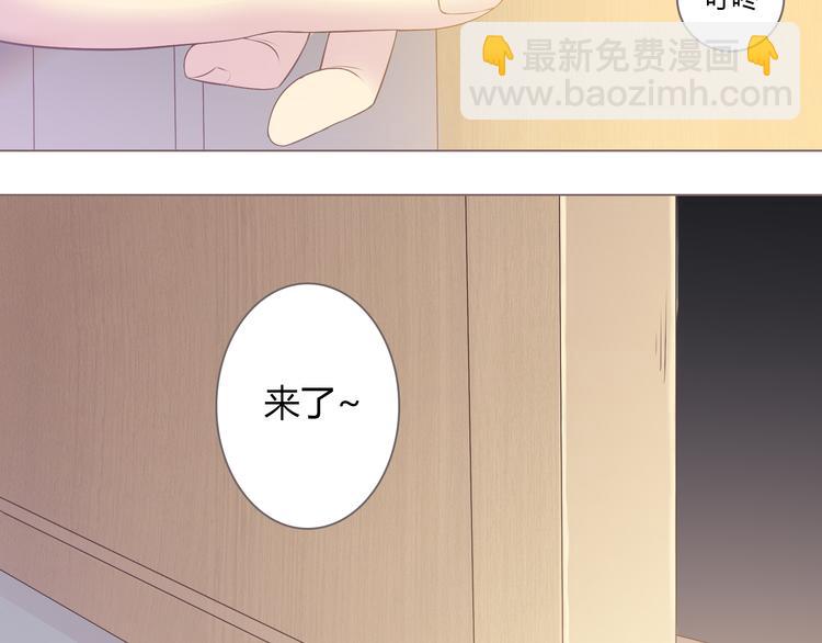 你好！筋肉女漫画,第53话 穆晨拜见柔柔的父母？2图