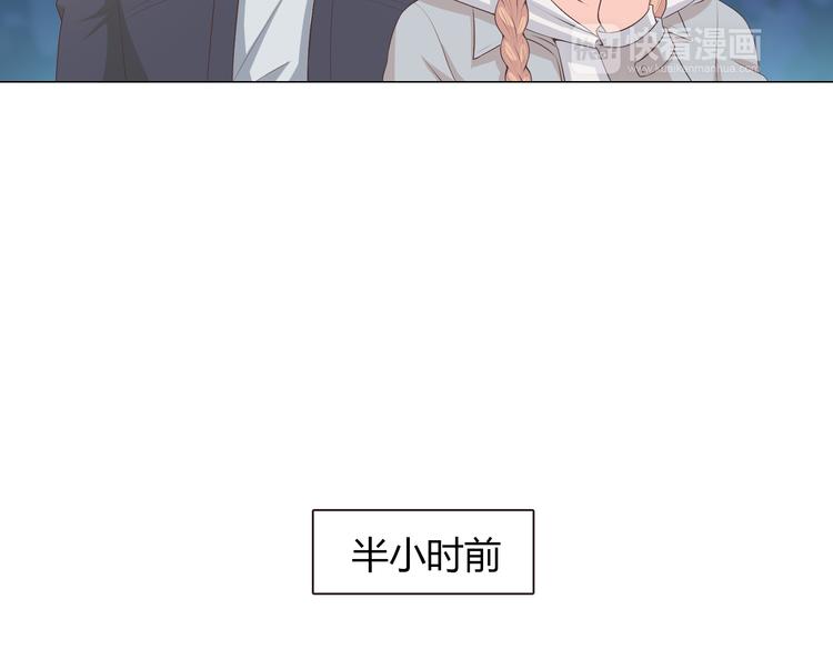 你好金塔漫画,第55话 偷看穆晨洗澡好尴尬……2图