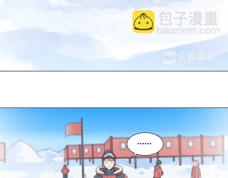 你好老叔漫画,第67话 这竟然是我和他的最后一面？！2图