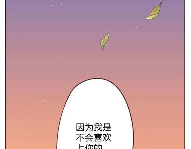 魔鬼筋肉人漫画,第13话 是不是谁先认真谁就输了？1图