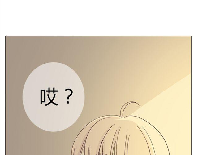 你好老叔漫画,第13话 是不是谁先认真谁就输了？1图