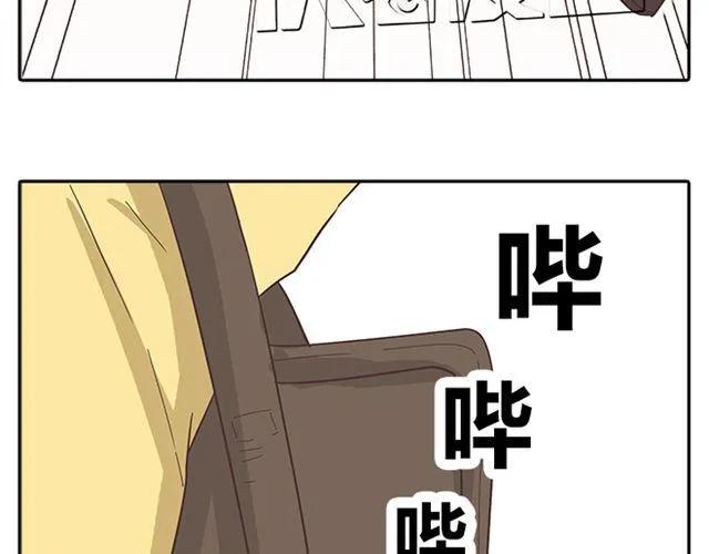 你好今天的英文漫画,第15话 变回筋肉女被情敌拍了勒索照片1图