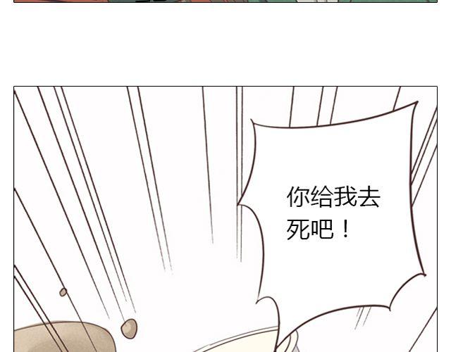 你好！筋肉女漫画,第14话 好心救情敌，却被情敌要挟！2图