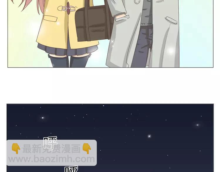 你好！筋肉女漫画,第17话 两情相悦？2图