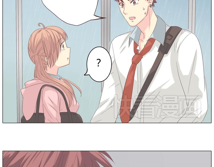 你好星期六2024免费观看完整版漫画,第39话 谁是你心中的男主角？1图