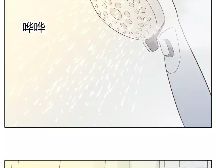 你好李焕英再次延档漫画,第21话 喜欢？自作多情罢了2图