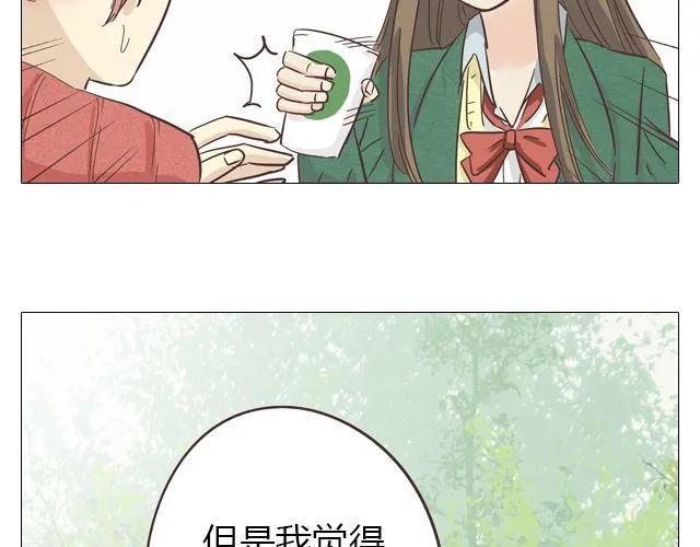 你好筋肉漫画,第14话 好心救情敌，却被情敌要挟！1图