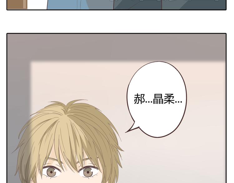 你好呀勇士漫画,第33话 一不小心看到了他的...2图