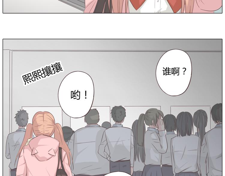 你好！筋肉女漫画,第39话 谁是你心中的男主角？2图