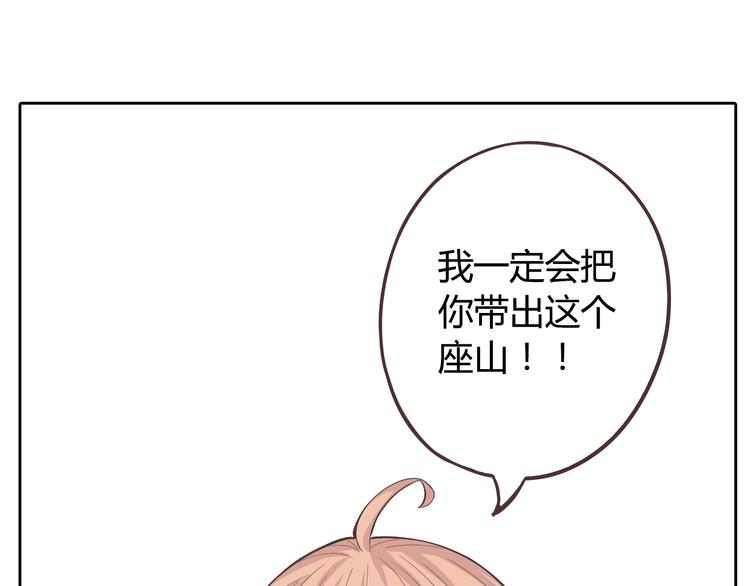 你好！筋肉女漫画,第31话 男友力Max的筋肉女！2图