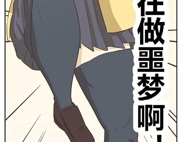 你好今天的英文漫画,第15话 变回筋肉女被情敌拍了勒索照片1图