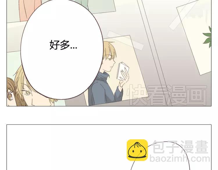 你好！筋肉女漫画,第24话 你还是那个穆晨么？！2图