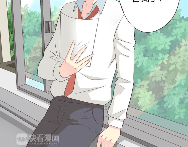 你好！筋肉女漫画,第64话 公主穆晨上线2图