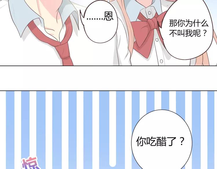 你好李焕英制作成本漫画,第50话 你们在这儿干什么呢！2图