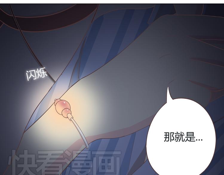 你好！筋肉女漫画,第44话 柔柔扯我的短裤2图