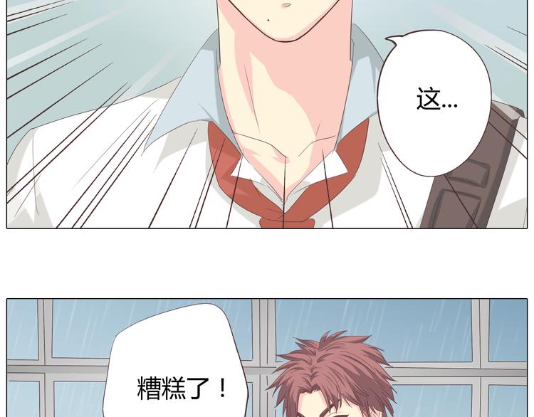 你好！筋肉女漫画,第39话 谁是你心中的男主角？2图