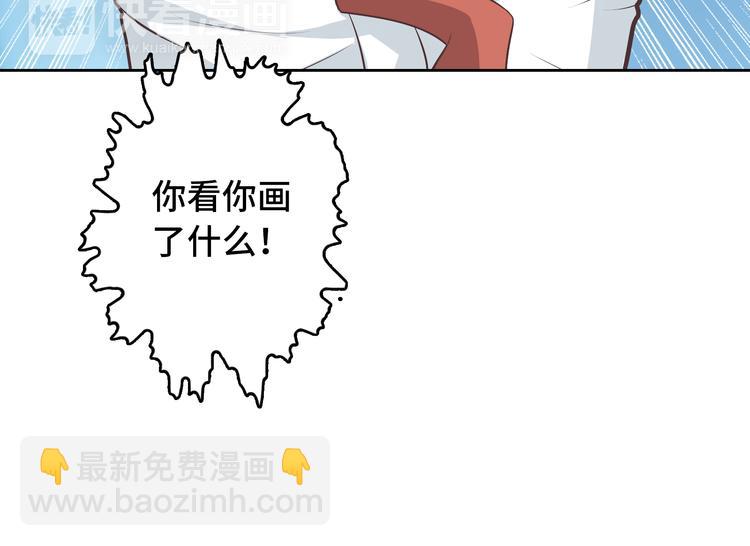 你好！筋肉女漫画,番外3 英雄救美2图