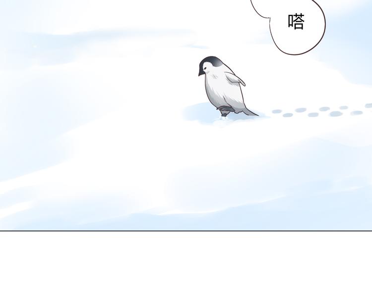 你好李焕英再次延档漫画,第67话 这竟然是我和他的最后一面？！2图