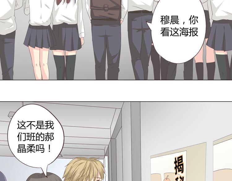 你好！筋肉女漫画,第40话 谢谢有你们这群朋友1图