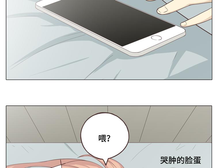 你好李焕英再次延档漫画,第28话 柔柔被袭胸！1图