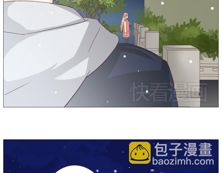 你好李焕英最新票房漫画,第27话 给你最美的星辰1图