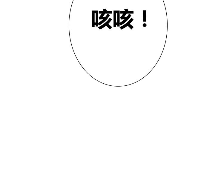 你好李焕英最新票房漫画,第57话 为了她我可以训练肌肉！！2图