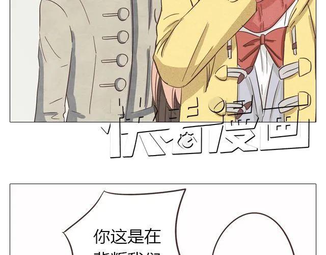 你好筋肉漫画,第14话 好心救情敌，却被情敌要挟！1图