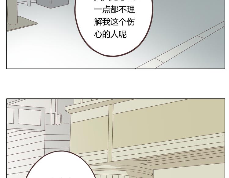 你好李焕英再次延档漫画,第28话 柔柔被袭胸！2图