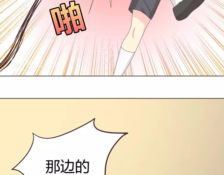 你好老叔漫画,第51话 世界上最好的你2图