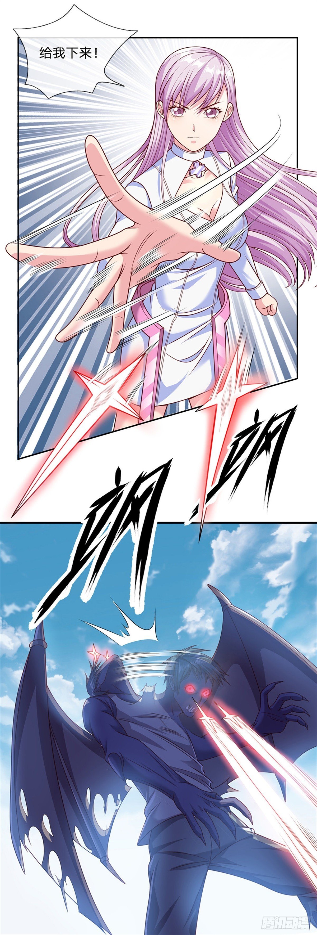 开局签到超神封印卡漫画,第19话 你到底干了什么1图