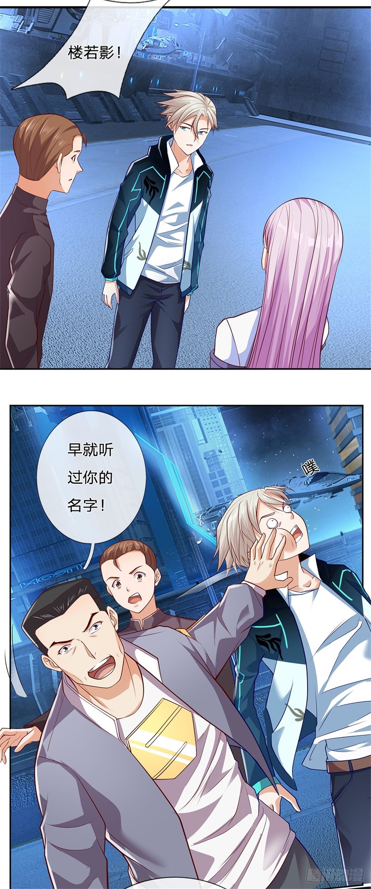 开局签到超神封印卡漫画,第31话 最高文明学院2图