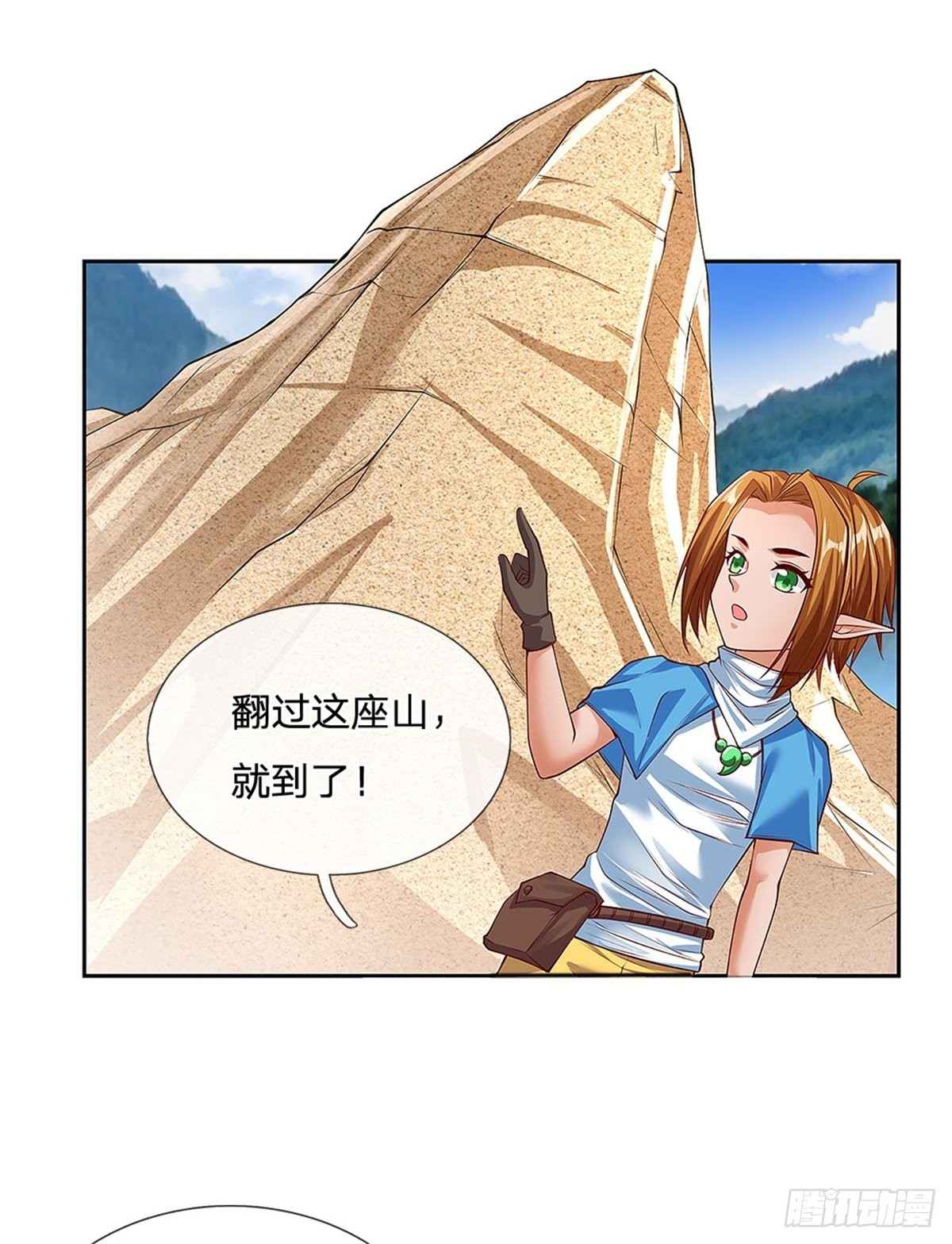 开局签到超神封印卡漫画,第153话 各显神通1图
