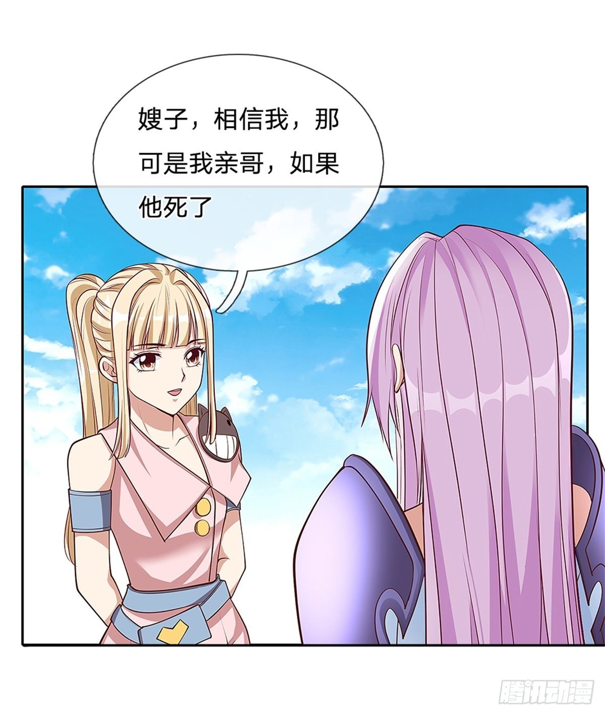 开局签到超神封印卡漫画,第142话炼金师2图