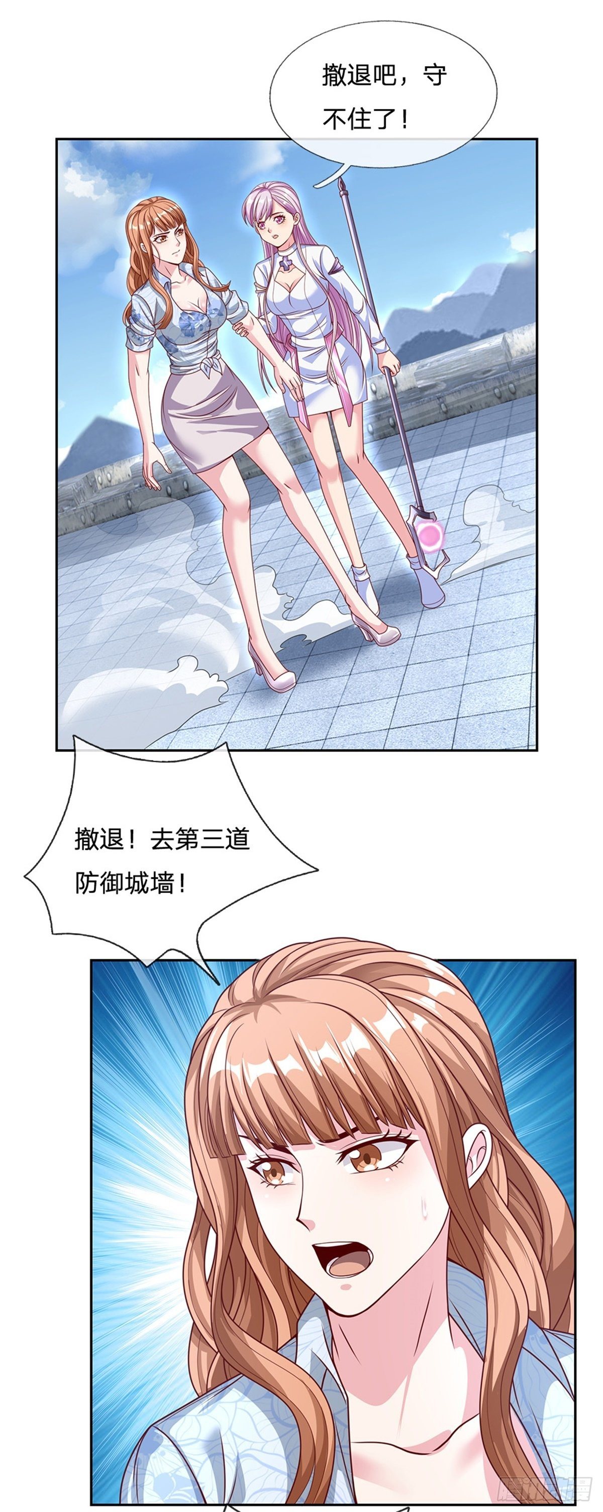 开局签到超神封印卡漫画,第105话 撤退至第三道城墙1图