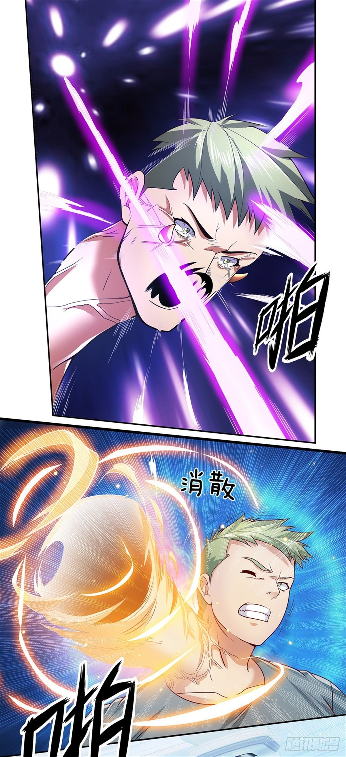 开局签到超神封印卡漫画,第18话 进入遗迹1图