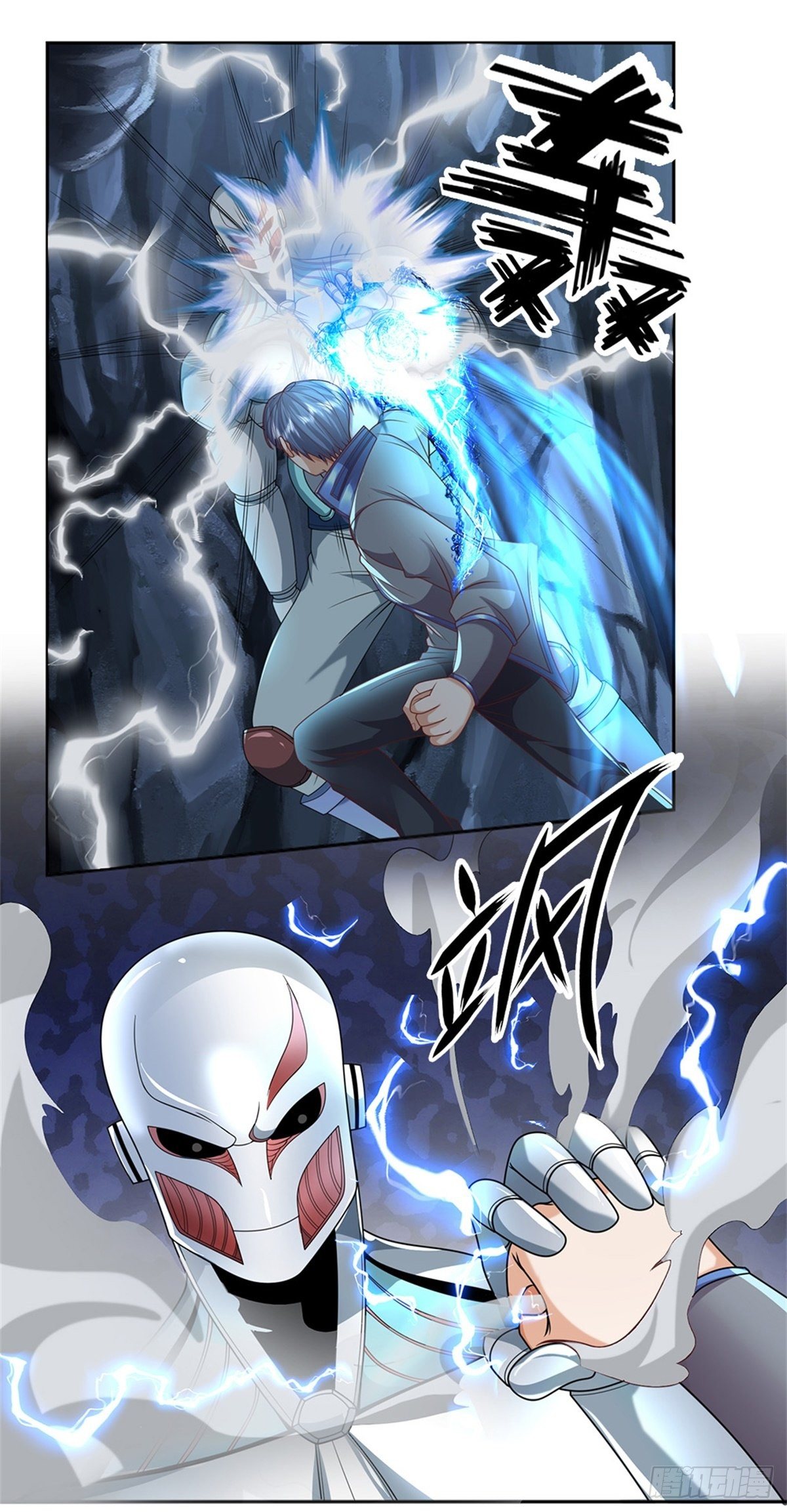 开局签到超神封印卡漫画,第59话 进击的枪炮师2图