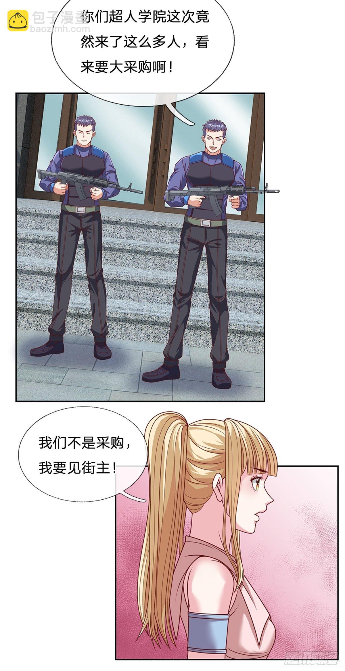开局签到超神封印卡漫画,第112话晋级魔法师1图